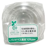 ふくまる出品 鋼製電線管用付属品 ねじ付き丸型露出ボックス4方出_MR194