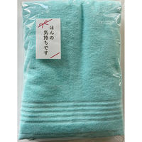 日繊商工 大阪泉州産の無地ブルーバスタオル(袋入り)/ほんの気持ちですシール付き JW2201B-kimoti-50 1箱(50個入)（直送品）