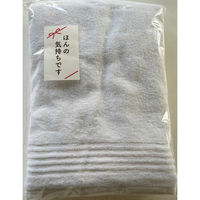 日繊商工 大阪泉州産の白バスタオル(袋入り)/ほんの気持ちですシール付き JW2201WH-kimoti-50 1箱(50個入)（直送品）