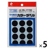 ニチバン マイタック カラーラベル 20mm 黒 ML-171N6 1セット(1袋×5)