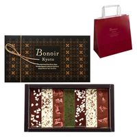 【専用袋付】 珈琲ショコラ １個 ボノワール京都 チョコレート バレンタイン ホワイトデー ギフト