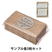 ペーパータオル 中判・シングル無漂白+ 超吸収キッチンタオル マルチクロス サンプル付セット オリジナル