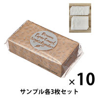 ペーパータオル 中判・シングル無漂白 1セット（1個（200枚入）×10）＋ 超吸収キッチンタオル マルチクロス サンプル付セット オリジナル