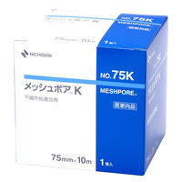 ニチバン メッシュポア MSP75K 1巻