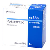 本日限定価格　パーミロール　14R10 ４箱　新品未使用 ニトムズ (優肌)パーミロール 14R10 1巻 フィルムドレッシング