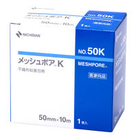 75MM テープ 白」通販 - アスクル