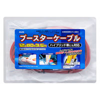 アウグ ブースターケーブル 80A3.5m I-49 1個