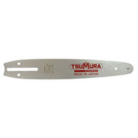 末廣精工 8Tラミネートバー(先端先細) 684AL1 1枚（直送品）