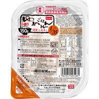 キッセイ薬品工業 ゆめごはん1/35トレー小盛り 150g×30食 10989 1箱（直送品）
