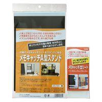 プランドゥーアイ　メモキャッチA型スタンド　両面粘着シート付
