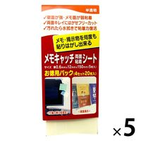 vhD[AC Lb`ʔSV[g ppbN MCS12C[4 1Zbgi1pbNi20j×5j