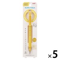 三菱鉛筆 クルトガKS ブライトイエロー 0.5mm シャープペン 三菱鉛筆 クルトガKS ブライトイエロー 0.5mm シャープペン