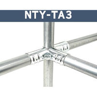 ＮＴＹ　単管用ジョイント　ＮＴＹーＴＡ３ 「ＮＴＹーＴＡシリーズ」　1セット（2個入）（直送品）