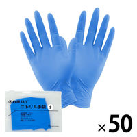 ニトリル手袋 Sサイズ 50双 使い捨て手袋 ラテックスフリー