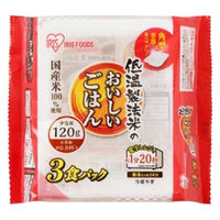 低温製法米のおいしいごはん　120g（3食入）1個 アイリスフーズ