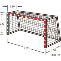 ゼット学校体育 フットサルネット 亀甲T ZKN401 1セット(1組入×1)（直送品）