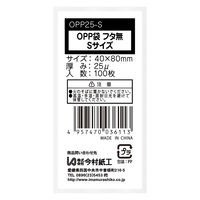 今村紙工 OPP袋シールなし Sサイズ 0.025mm厚 透明 1セット(1袋（100枚）×10)