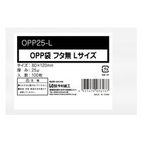 今村紙工 OPP袋シールなし Lサイズ 0.025mm厚 透明 1セット(1袋（100枚）×10)