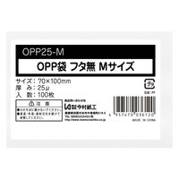 今村紙工 OPP袋シールなし Mサイズ 0.025mm厚 透明 1セット(1袋（100枚）×10)