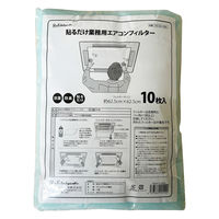 TASCO TA918B-3 天井カセット用洗浄シート(大)エアコンクリーニング Amazon.co.jp: イチネンTASCO TA918B-3 天井カセット用洗浄