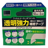 透明強力補修テープ クリアストロング 幅50mm×長さ2m NO.241 オカモト 1巻