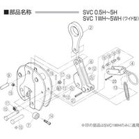 スーパーツール スーパー 立吊クランプ(SVCーH)用ばね SVCS1H 1本 855-0600（直送品）