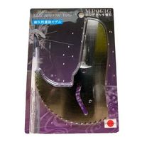 エスコ [EA338AKー30，ー43用] 替刃 EA338AK-43B 1セット(2枚)（直送品）