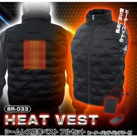 ブレイン シームレスヒーターベスト ヒーター内蔵可能型中綿入り防寒ベスト(立ち襟)XLサイズ BR-033-XL 1式 651-4682（直送品）