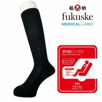 ブレイン 男女兼用車中履くソックスМ(50足セット) MFHS1956-M-50 1式 671-3212（直送品）