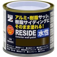 樹脂・アルミ(サッシ・外壁)用塗料 RESIDE 200g ダークブロンズ 09ー20B L-RSD/C200E6 1セット(6缶)（直送品）
