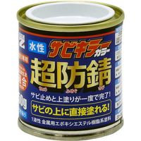 BANーZI 防錆塗料 サビキラーカラー 50g 白 Nー93 B-SKC/C050A 1セット(12缶) 564-1162（直送品）
