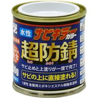 BANーZI 防錆塗料 サビキラーカラー 50g ダークブラウン 09ー20B B-SKC/C050E1 1セット(12缶)（直送品）
