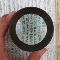 RebN KONTEC ニ[y LP-34G 1 574-3129iij