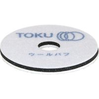 東空販売 TOKU MSー780用 ウールバフ φ130 T5113333G 1セット(5枚) 403-9861（直送品）