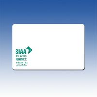 竹中エンジニアリング 竹中 抗菌仕様フェリカカード ACS-KCARD 1個 407-9425（直送品）