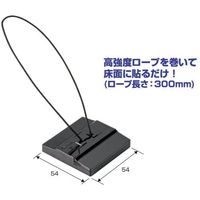 未来工業 未来 ピタ7テレビストッパー P7P-TVK 1個 646-2991（直送品）
