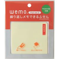 コスモテック wemo wemoパッドタイプ ver.2 ふせん