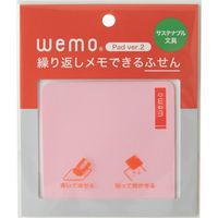 コスモテック wemo wemoパッドタイプ ver.2 ふせん パステルピンク P2-PP 1セット(10個) 581-2144（直送品）