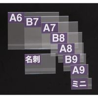 友屋 ササガワ カード立 エコケース B9 5P 32-4663 1袋(5枚) 595-4172（直送品）