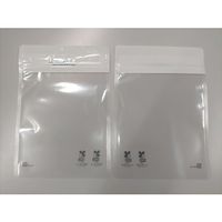 丸東 チャック付き規格袋 バイオマスフィルム掴めるくん規格袋 TOーC5(200枚入) TO-C5（直送品）