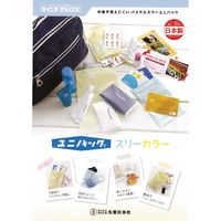 セイニチ 「ユニパック」 カラーユニブルーCOLLAR YUNIBLUE