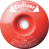 北村製作所 刈払機用一体型安定板 ジズライザー 赤 2個セット ZAT-H20A2 1セット(80個:2個×40セット) 644-8536（直送品）