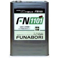 フナボリ 溶接スパッタ付着防止剤FN―1101 18L缶 FN110118 1缶 564-1237（直送品）