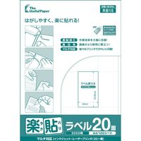 コーンロープ トラ柄 12mm×約2m トラロープ CR-2M 丸三産業 コーンロープ トラ柄 12mm×約2m トラロープ CR-2M 丸三産業