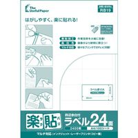 中川製作所 楽貼ラベル 24面 四辺余白付 RB19 UPRL24B 1冊(100枚) 677-7575（直送品）