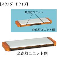 小糸製作所 KOITO 角型警光灯 K型 マグネットタイプ GLEDK10Y 1