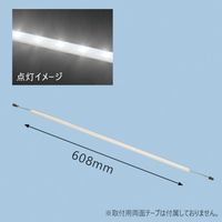 小糸製作所 小糸 LEDラインライト 24V LEDLL24 1セット(10個) 362-7337（直送品）