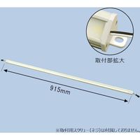 小糸製作所 小糸 LEDラインライト スラントロング 24V LEDLL24LSL 1セット(10個) 362-5820（直送品）