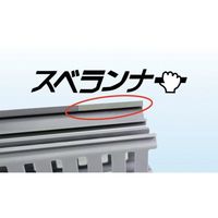 篠原電機 SHINOHARA スベランナー NST-7025S 1袋 675-3435（直送品）