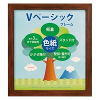 最高級色紙額縁2枚　風情のあるの額￼42×39×3 38×35×4cm 最高級色紙額縁2枚 風情のあるの額￼42×39×3 38×35×4cm - メルカリ